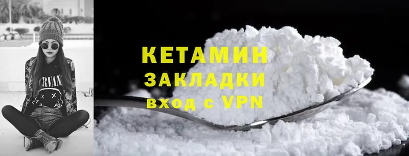 магазин  наркотиков  Мыски  Кетамин ketamine 