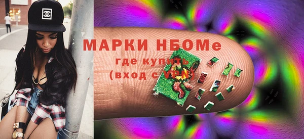 марки lsd Бугульма