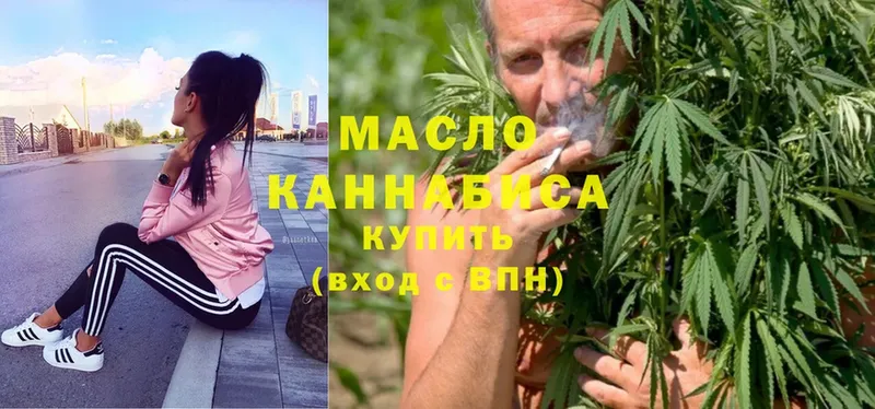 ТГК Wax  Мыски 